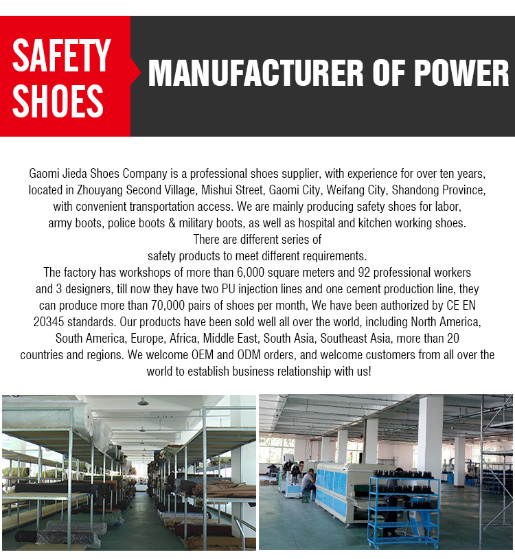 How to distinguish the quality of labor protection shoes？